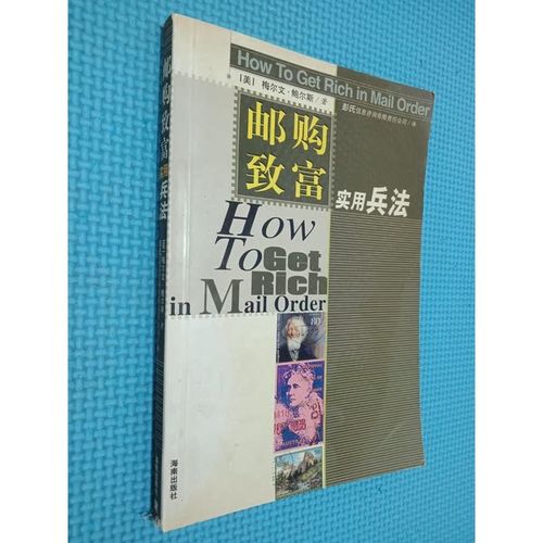 著;彭氏信息咨询有限责任公司译9787544300988
