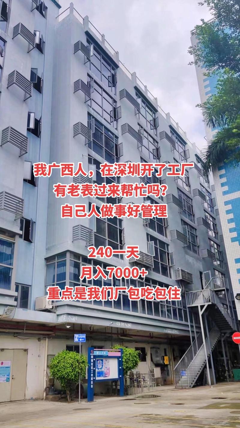 深圳市杰普电子的主页